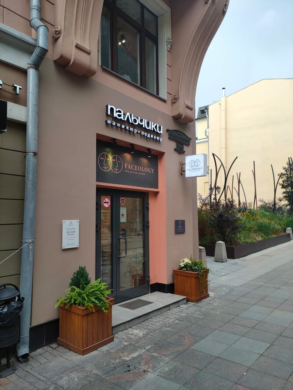 Фото салона