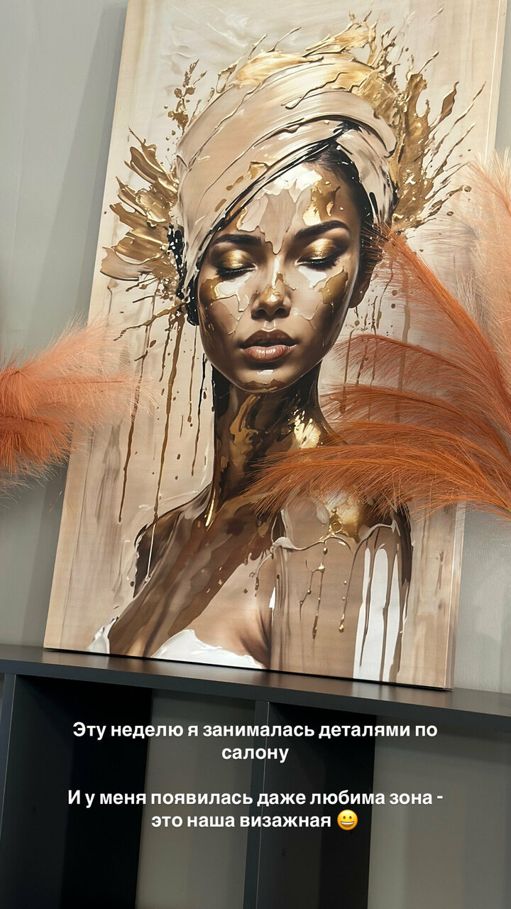 Frau Beauty Salon