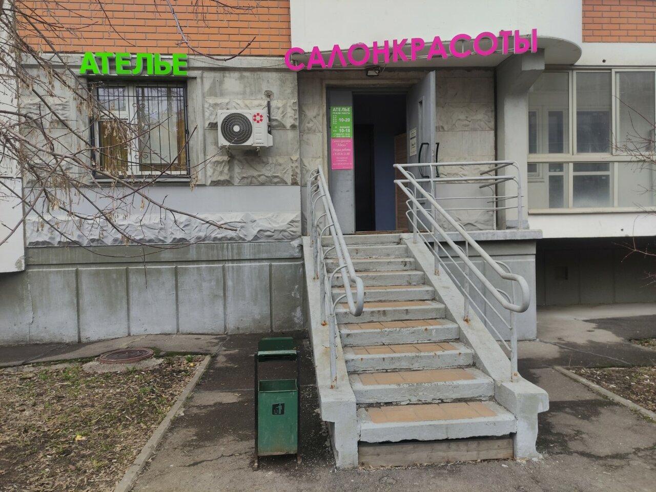 Фото салона