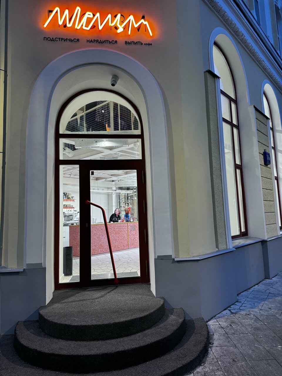 Фото салона
