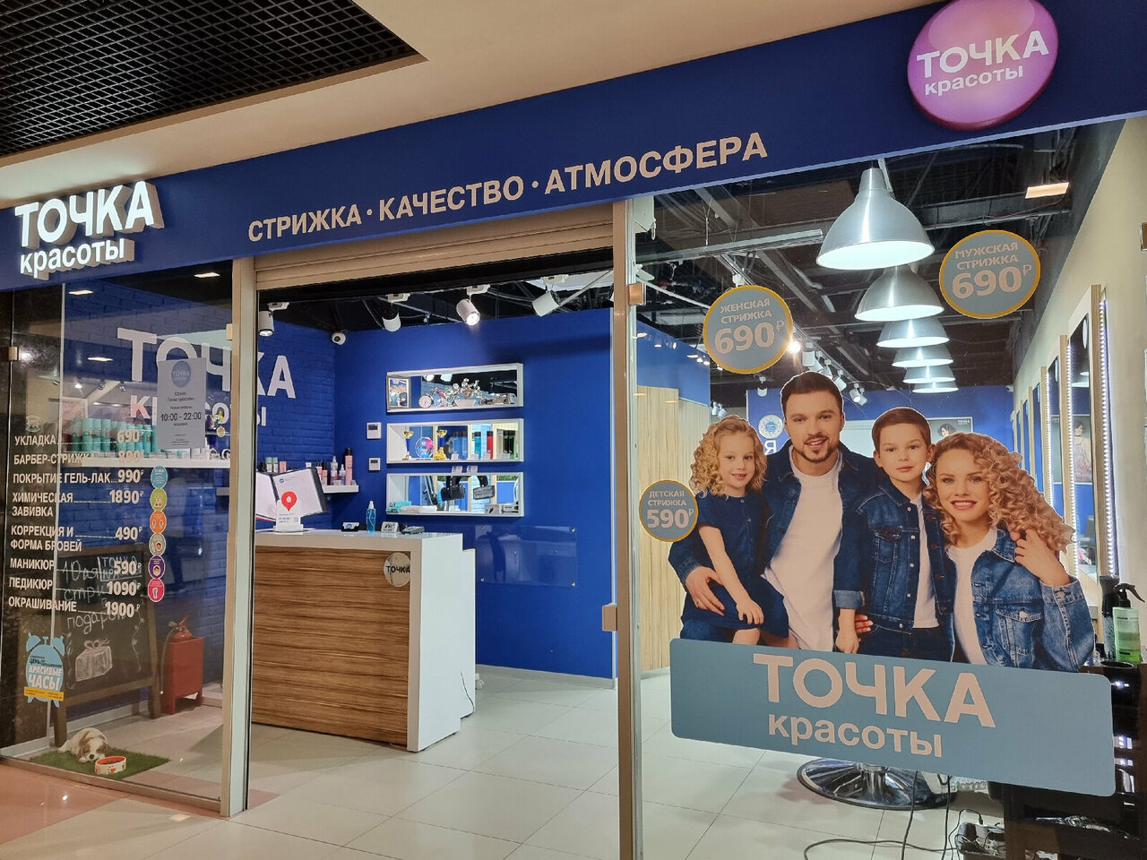 Фото салона