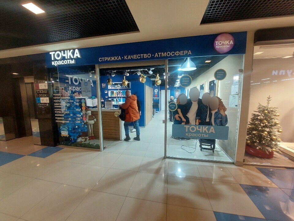 Фото салона