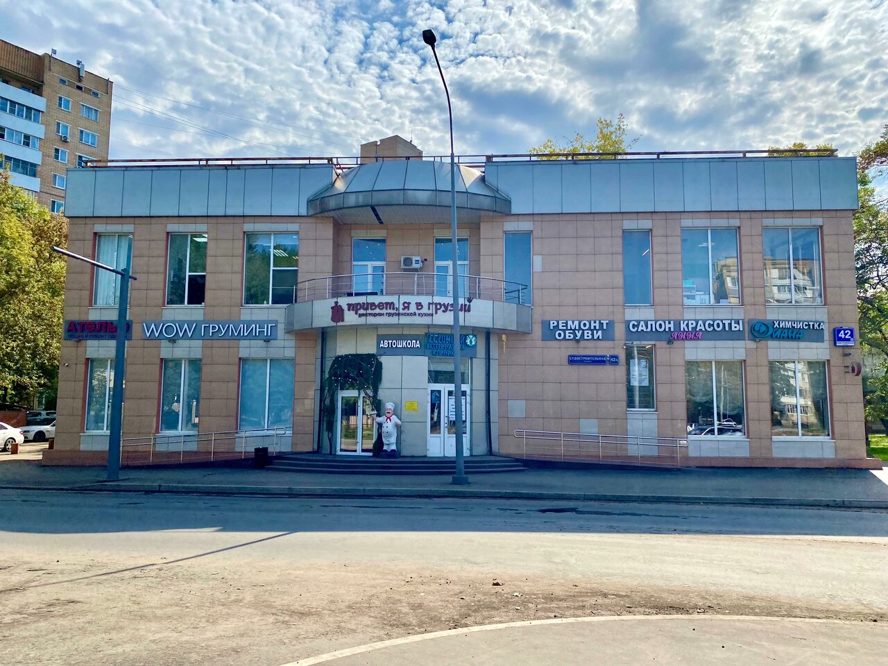Фото салона