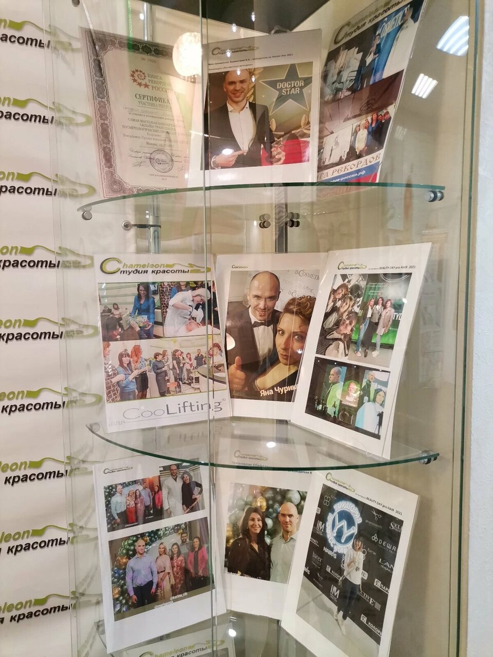 Фото салона