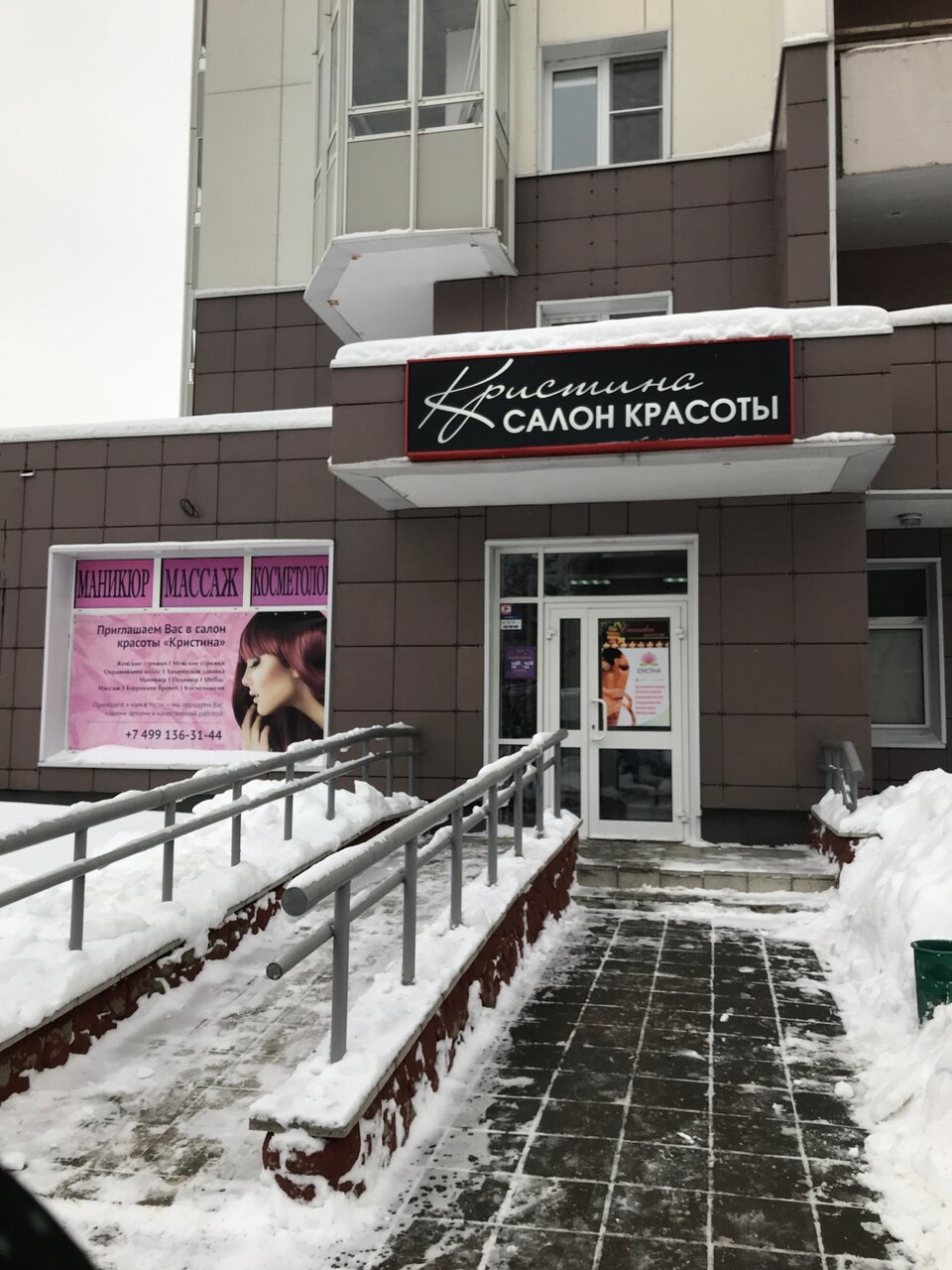 Фото салона