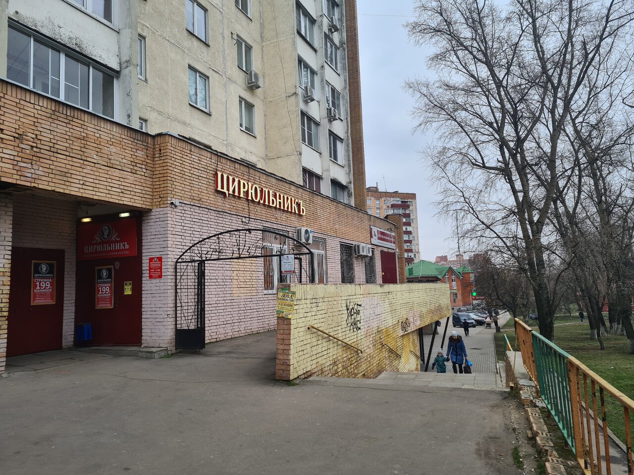 Фото салона