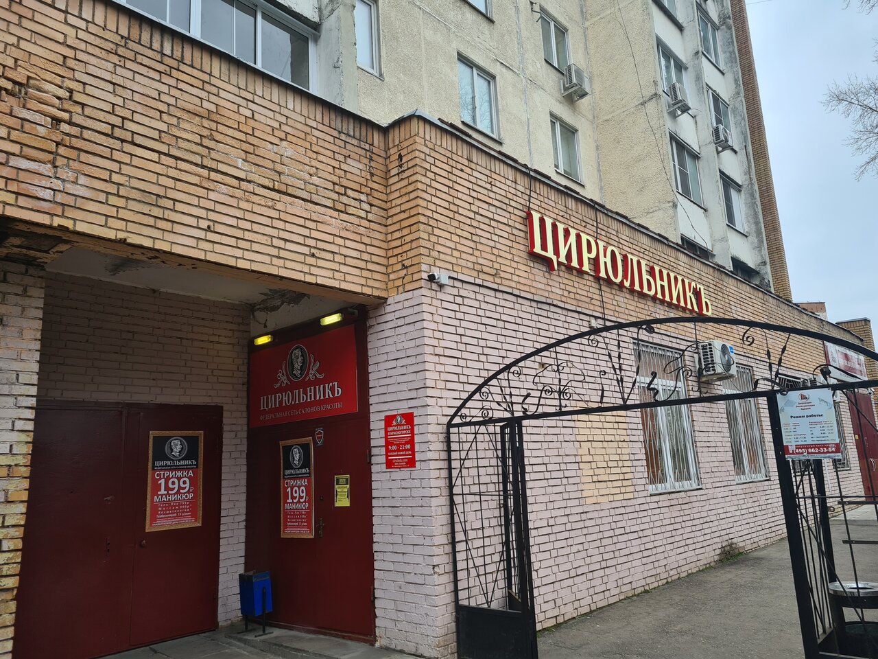 Фото салона