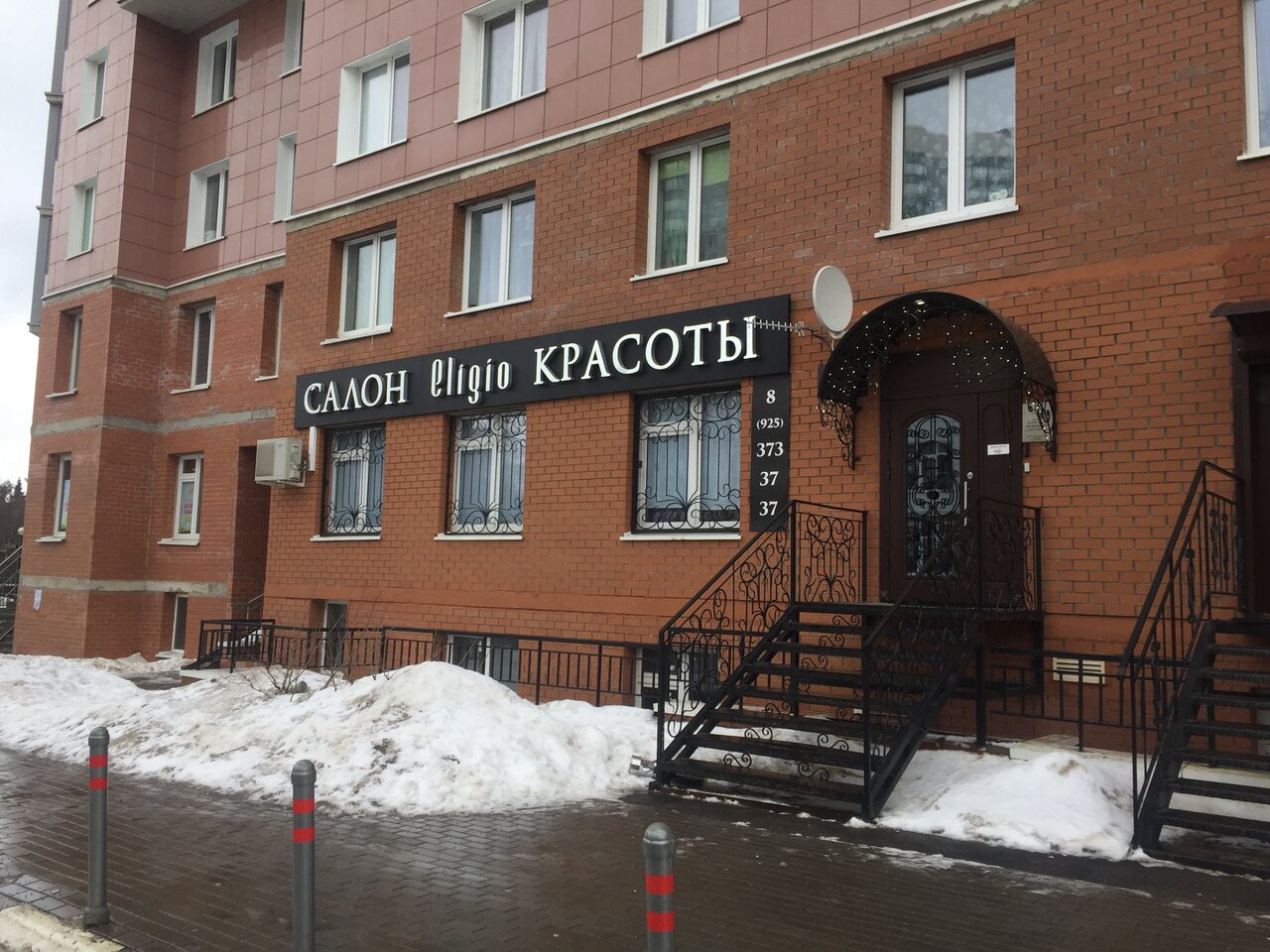 Фото салона