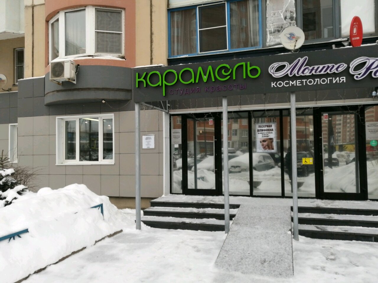 Фото салона