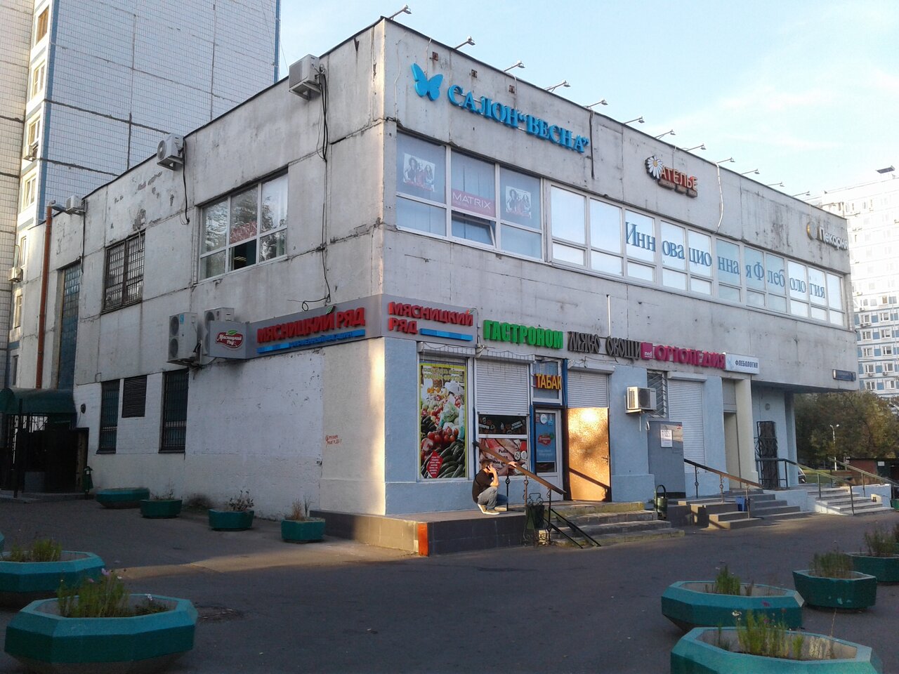Фото салона
