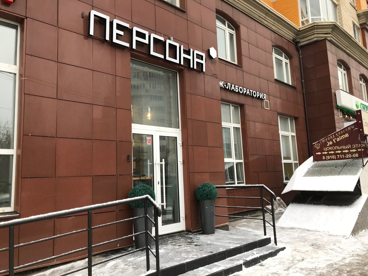 Фото салона