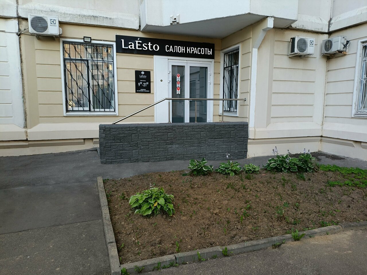 Фото салона