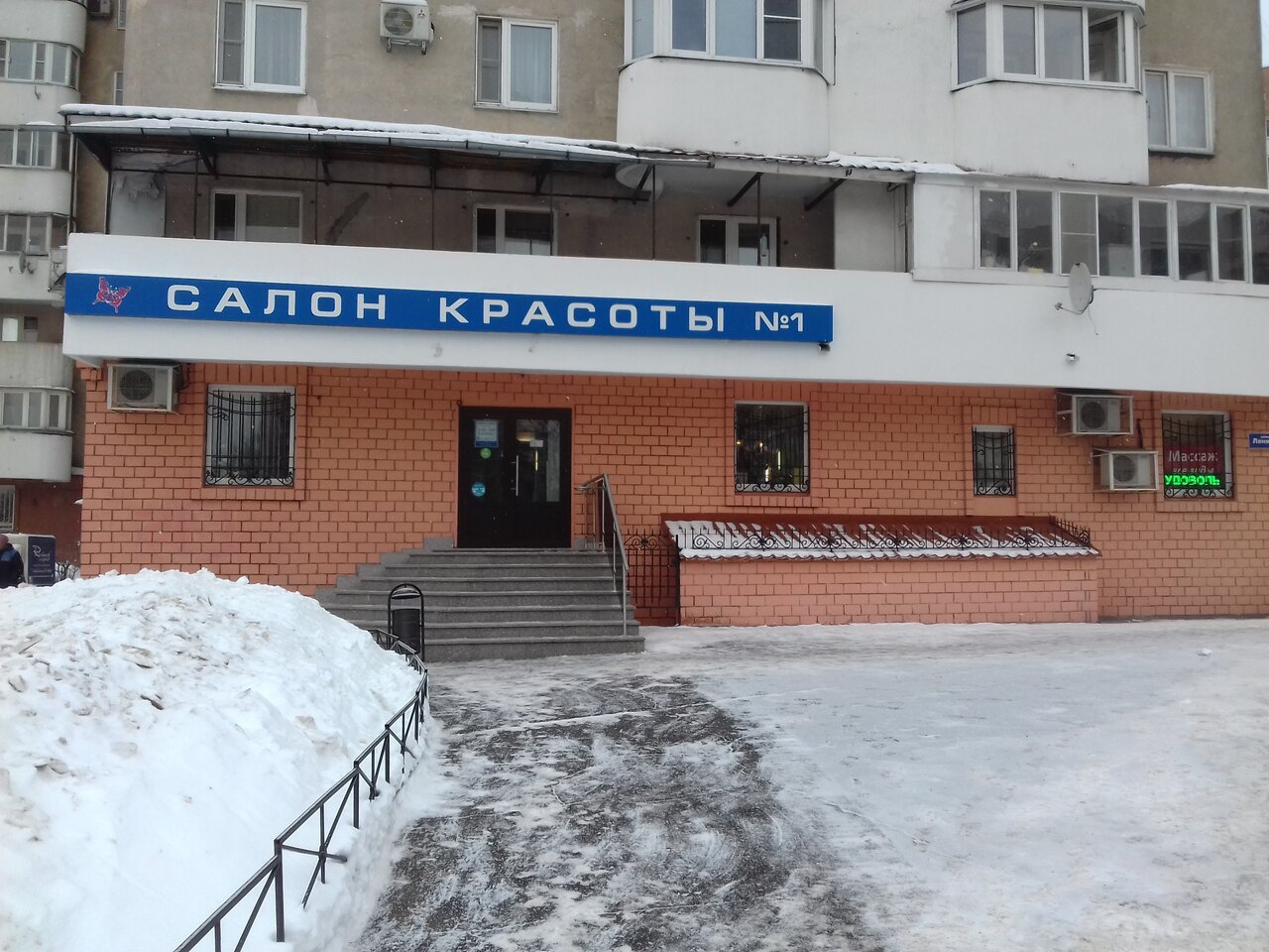 Фото салона