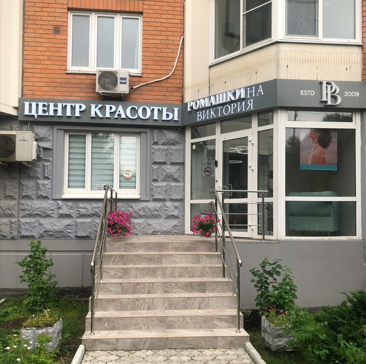 Фото салона
