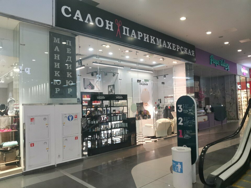 Фото салона