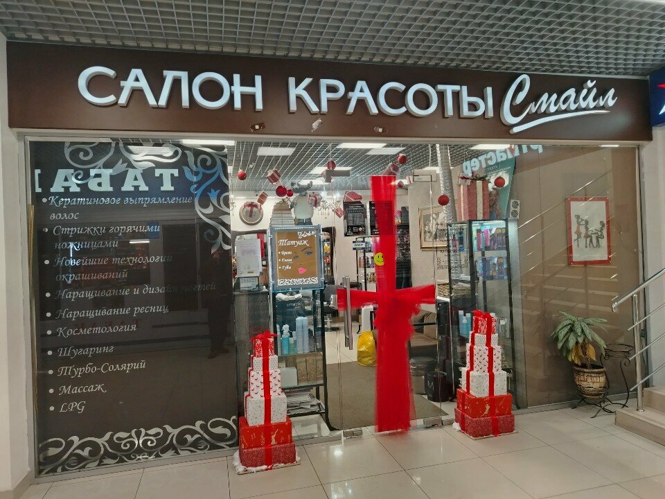 Фото салона