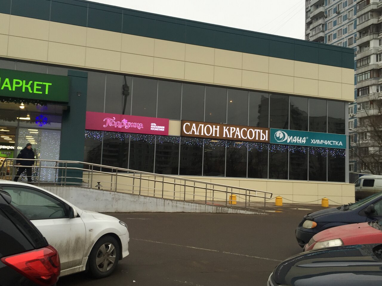 Фото салона
