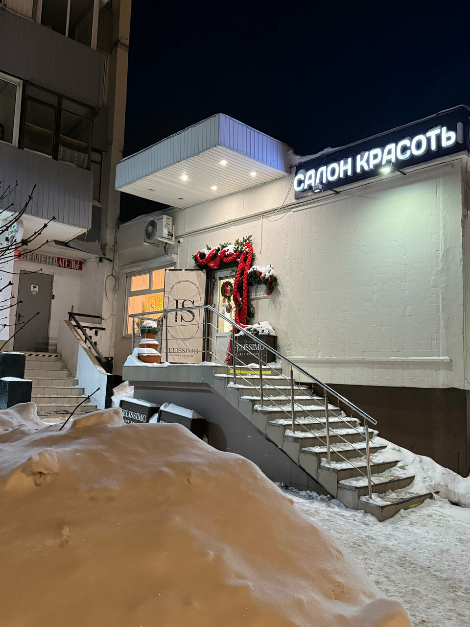 Фото салона