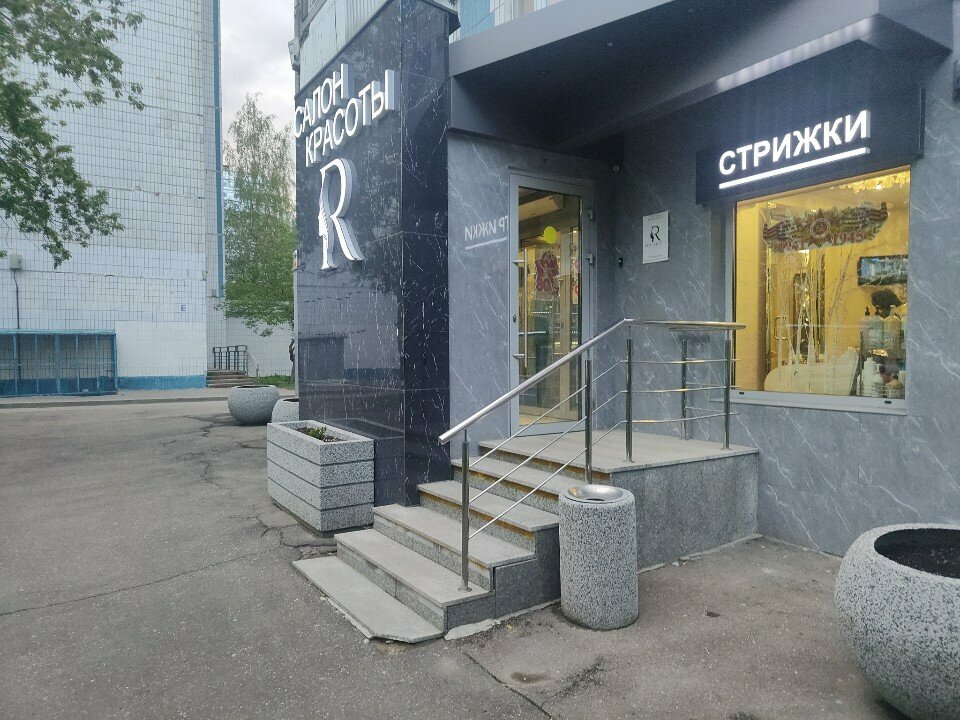 Фото салона