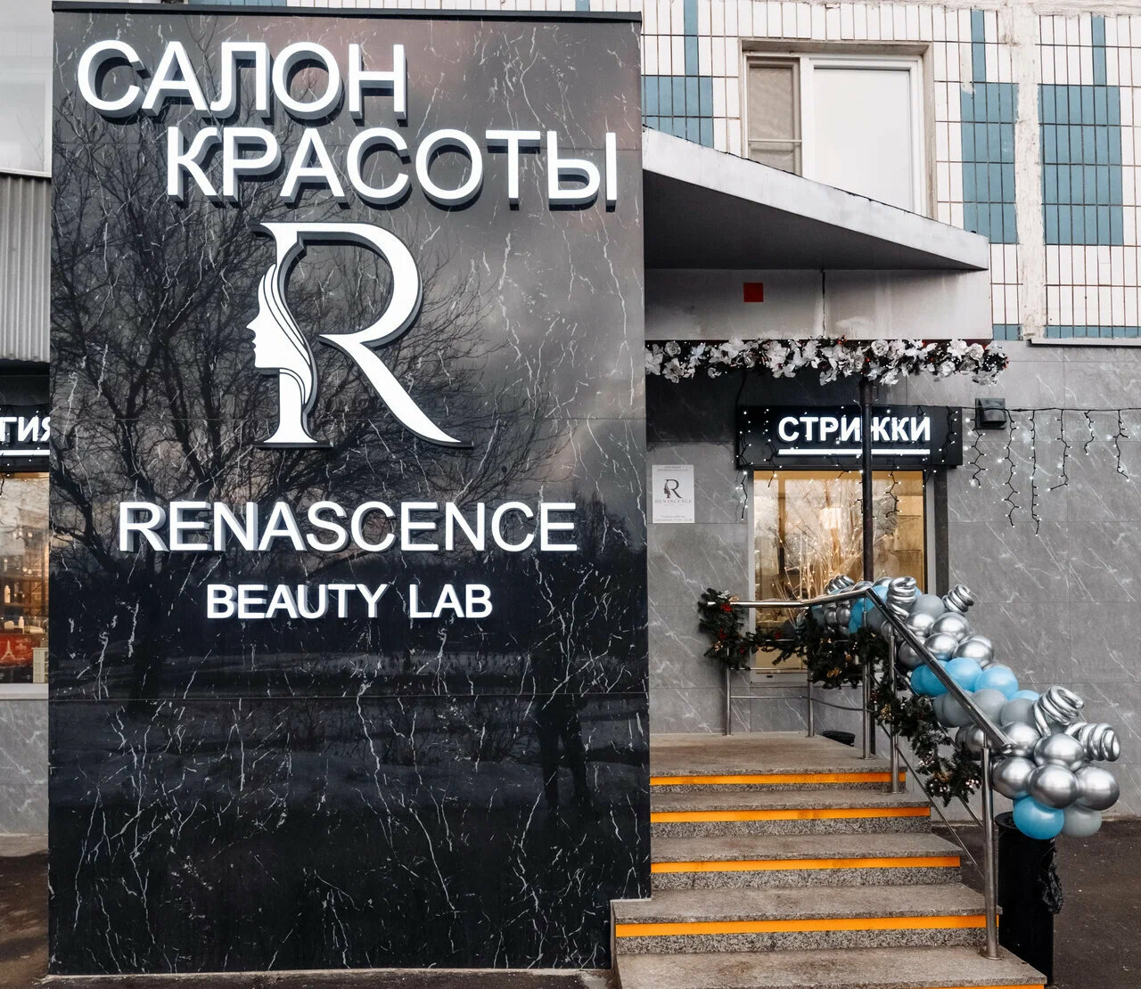 Фото салона