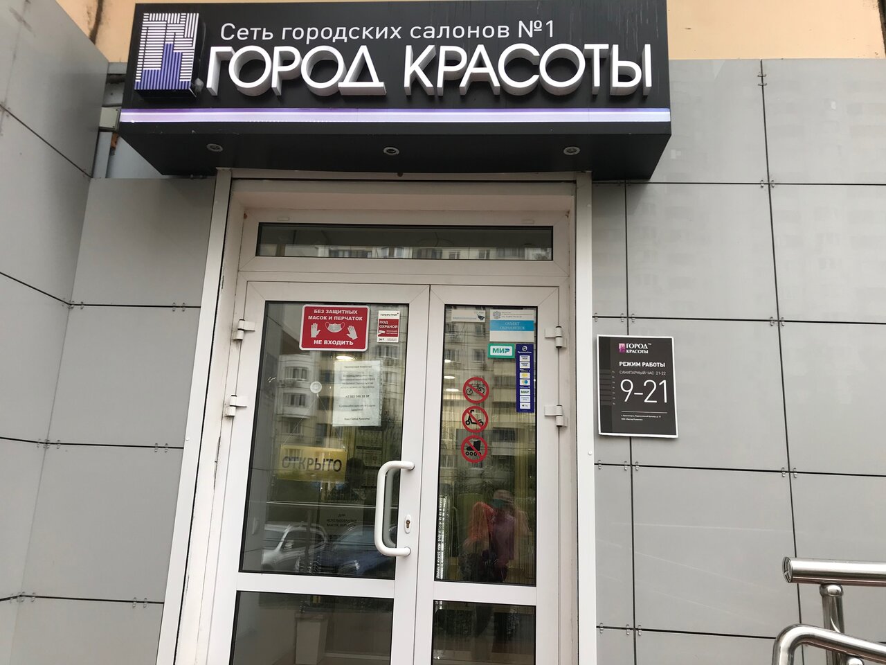 Фото салона