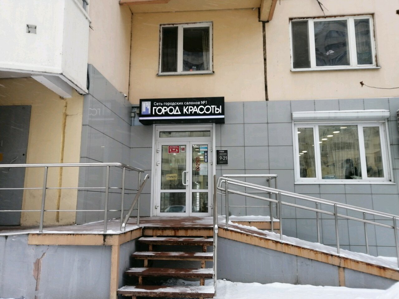 Фото салона