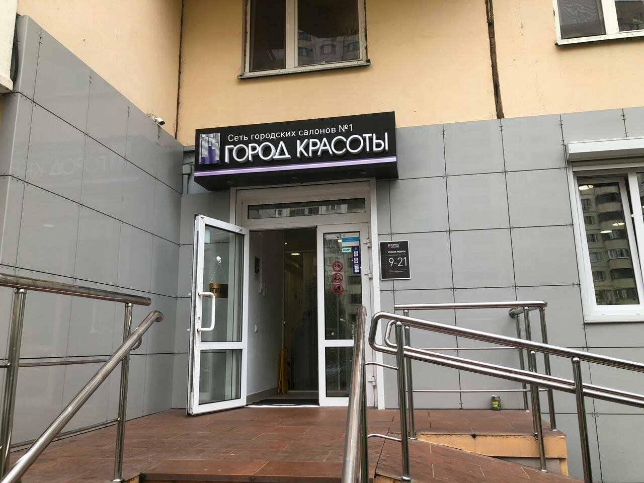Фото салона