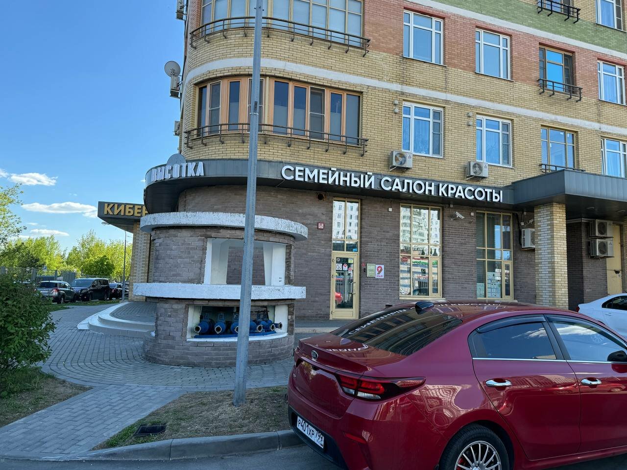 Фото салона