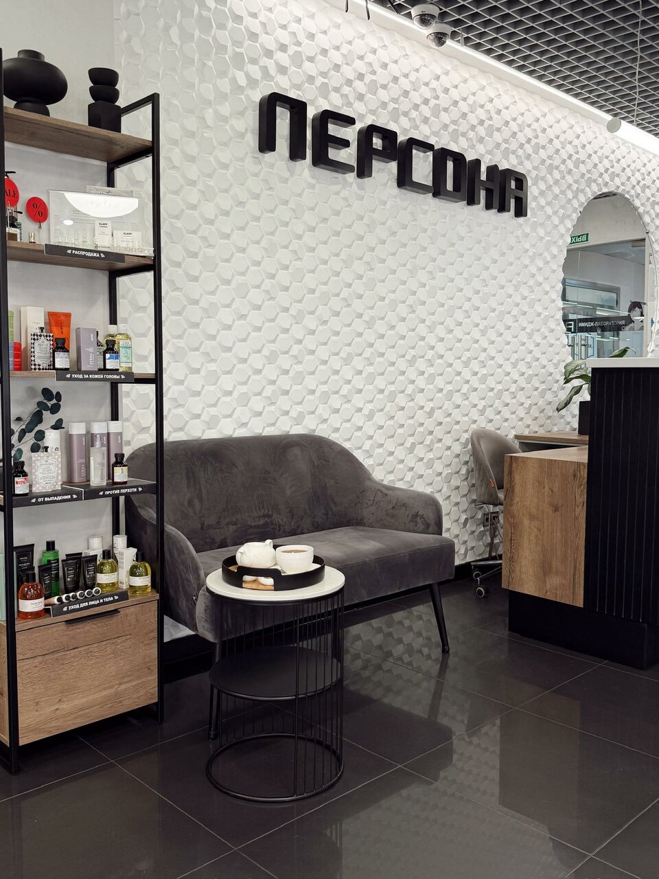 Фото салона