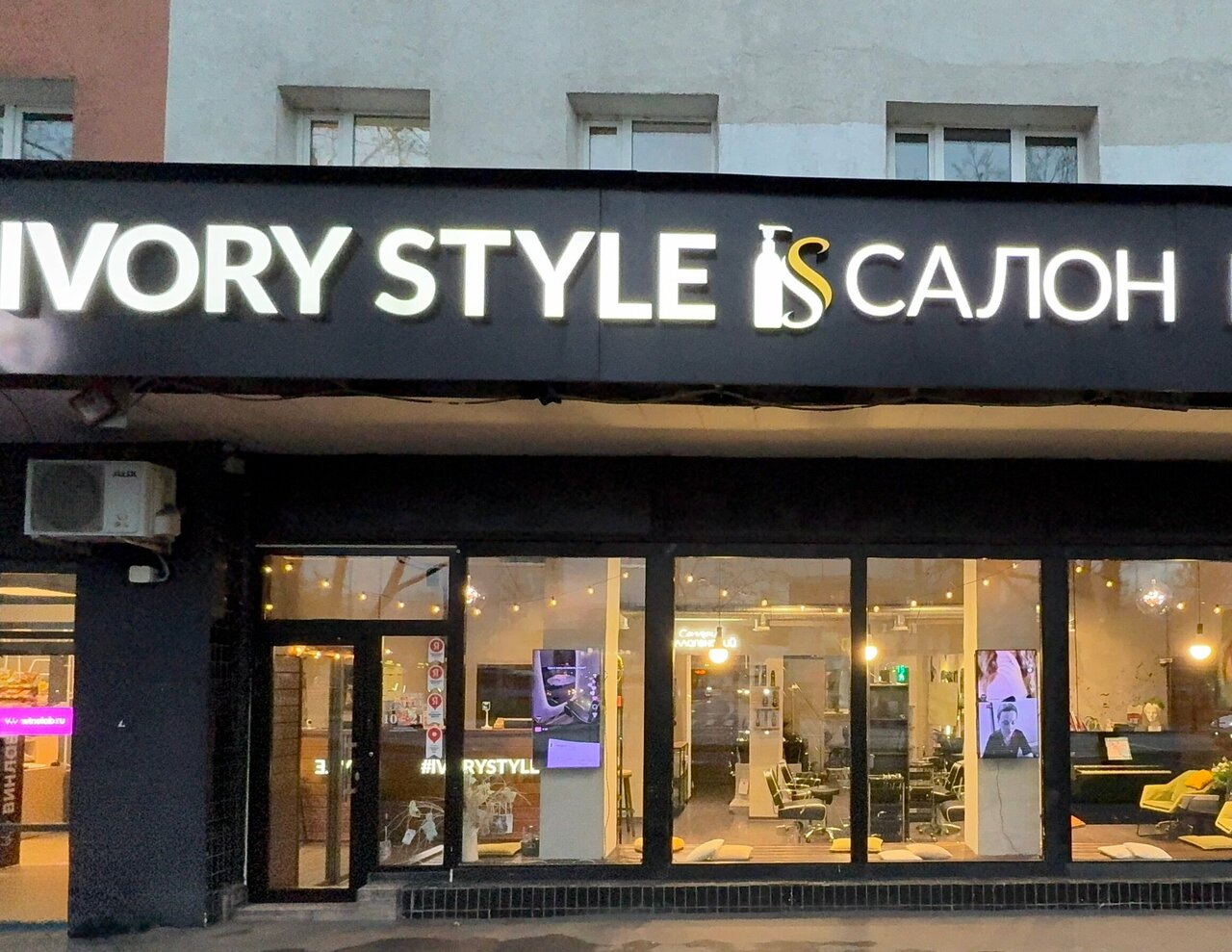 Фото салона