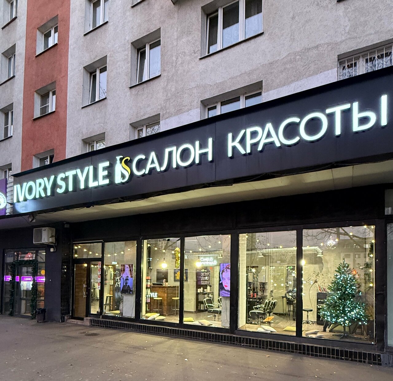 Фото салона
