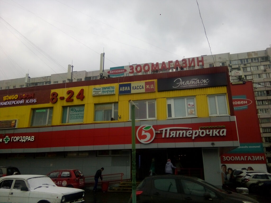 Фото салона