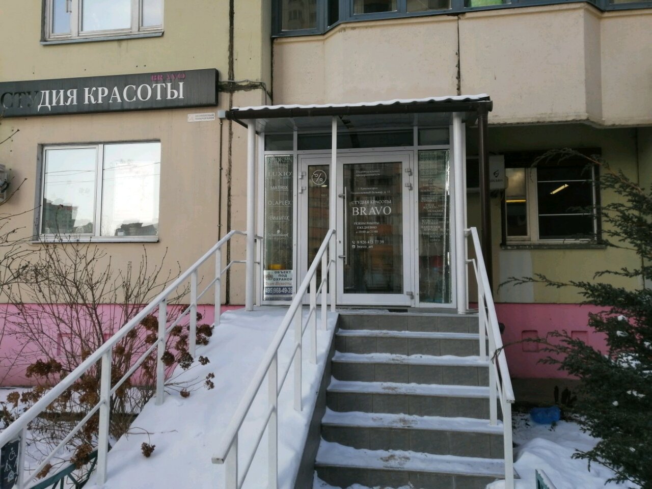 Фото салона