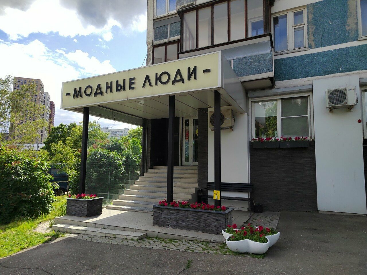 Фото салона