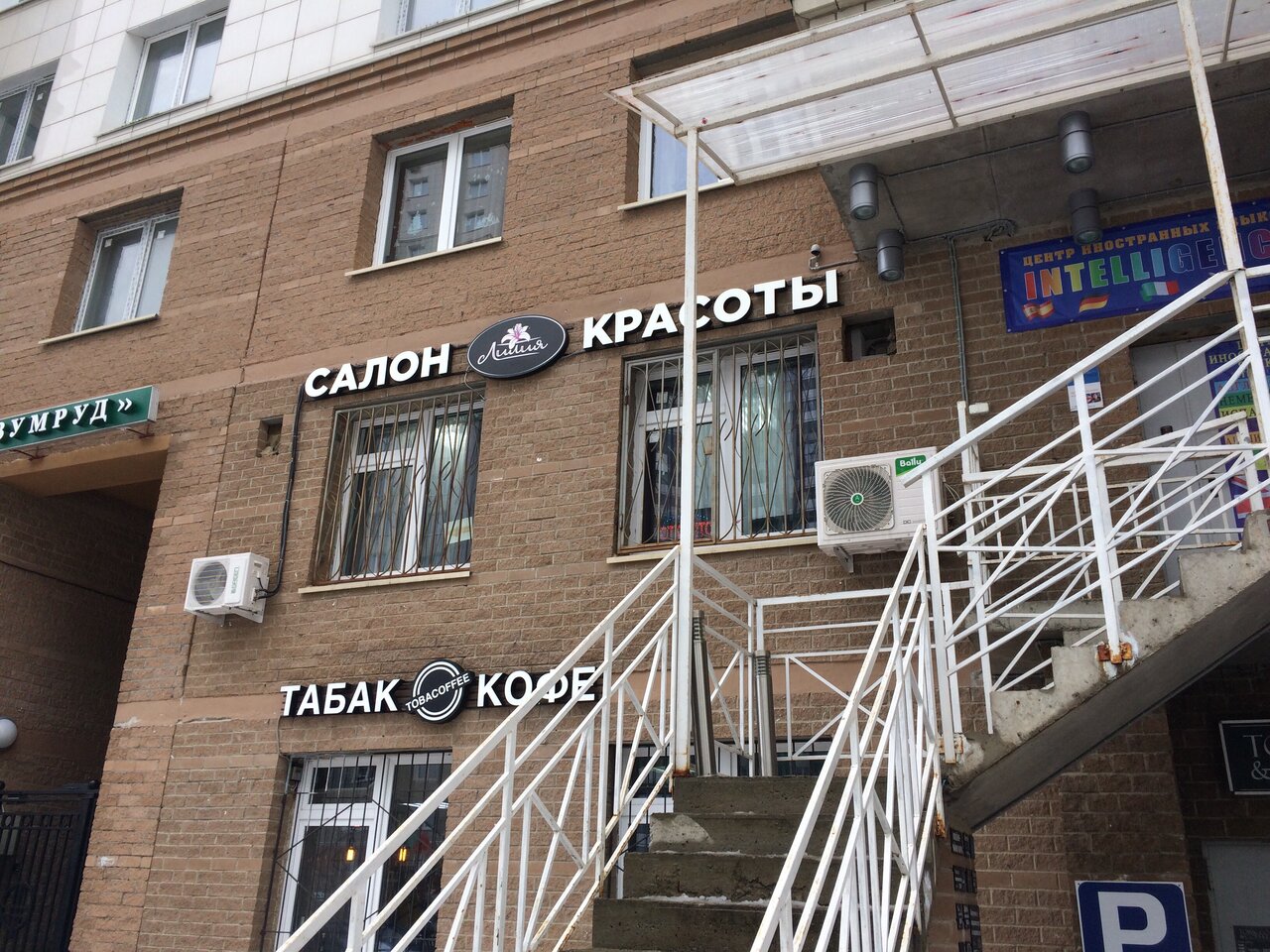 Фото салона