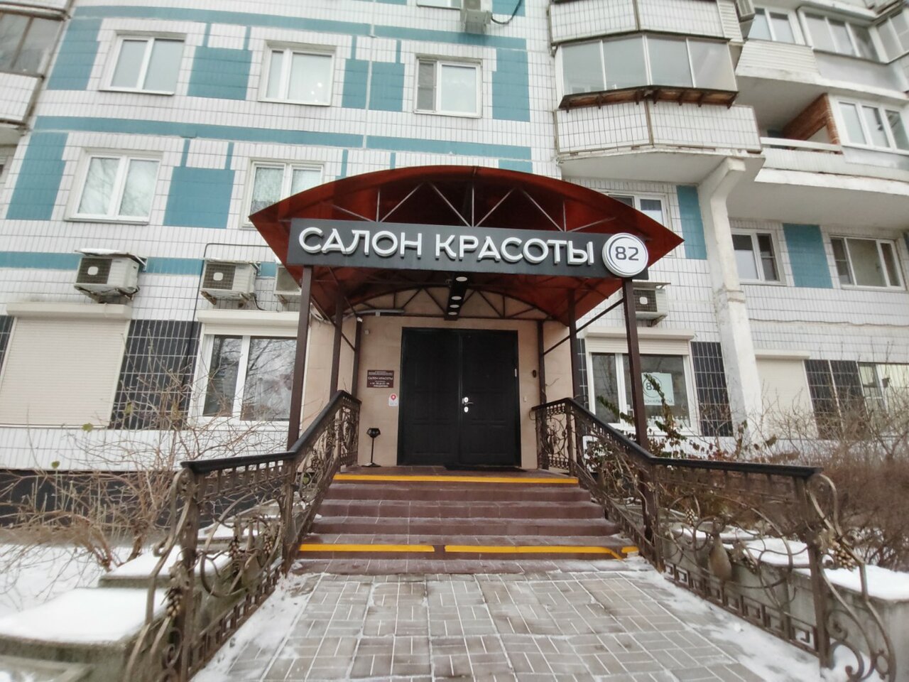 Фото салона