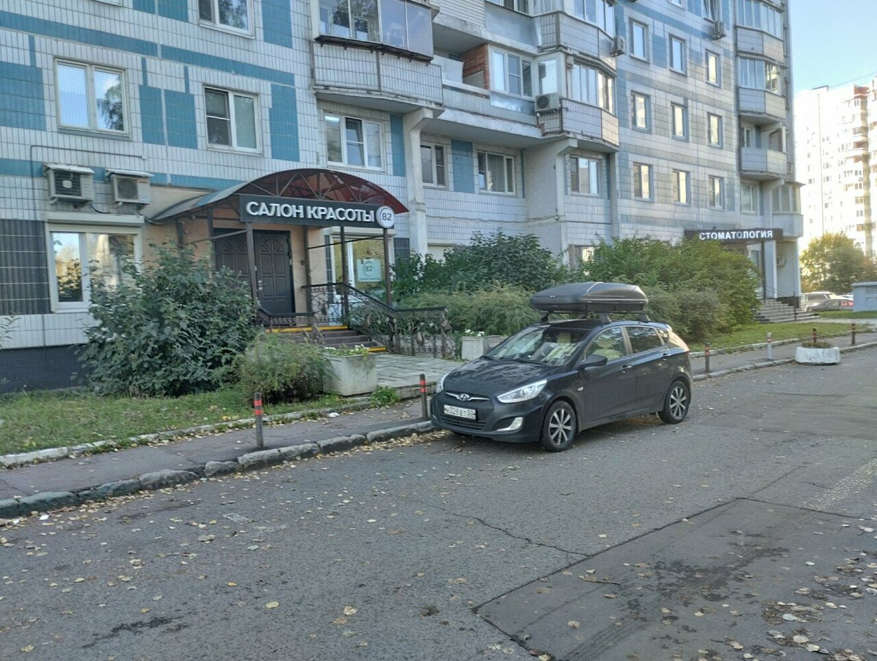 Фото салона
