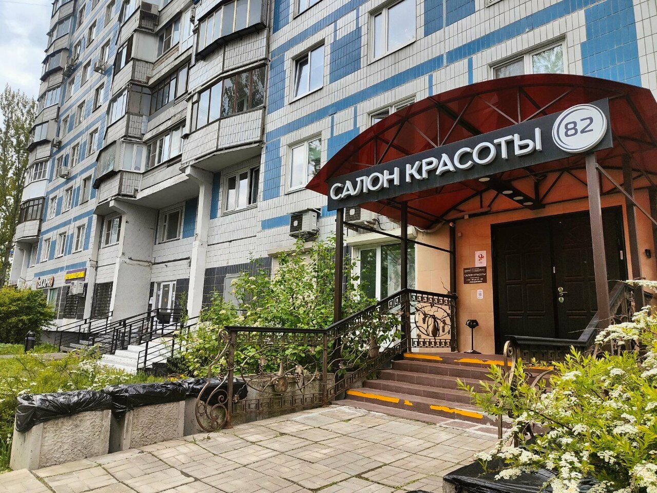 Фото салона