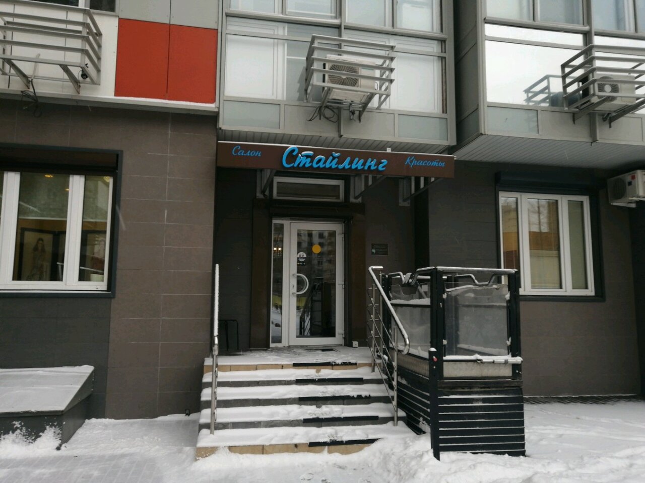 Фото салона
