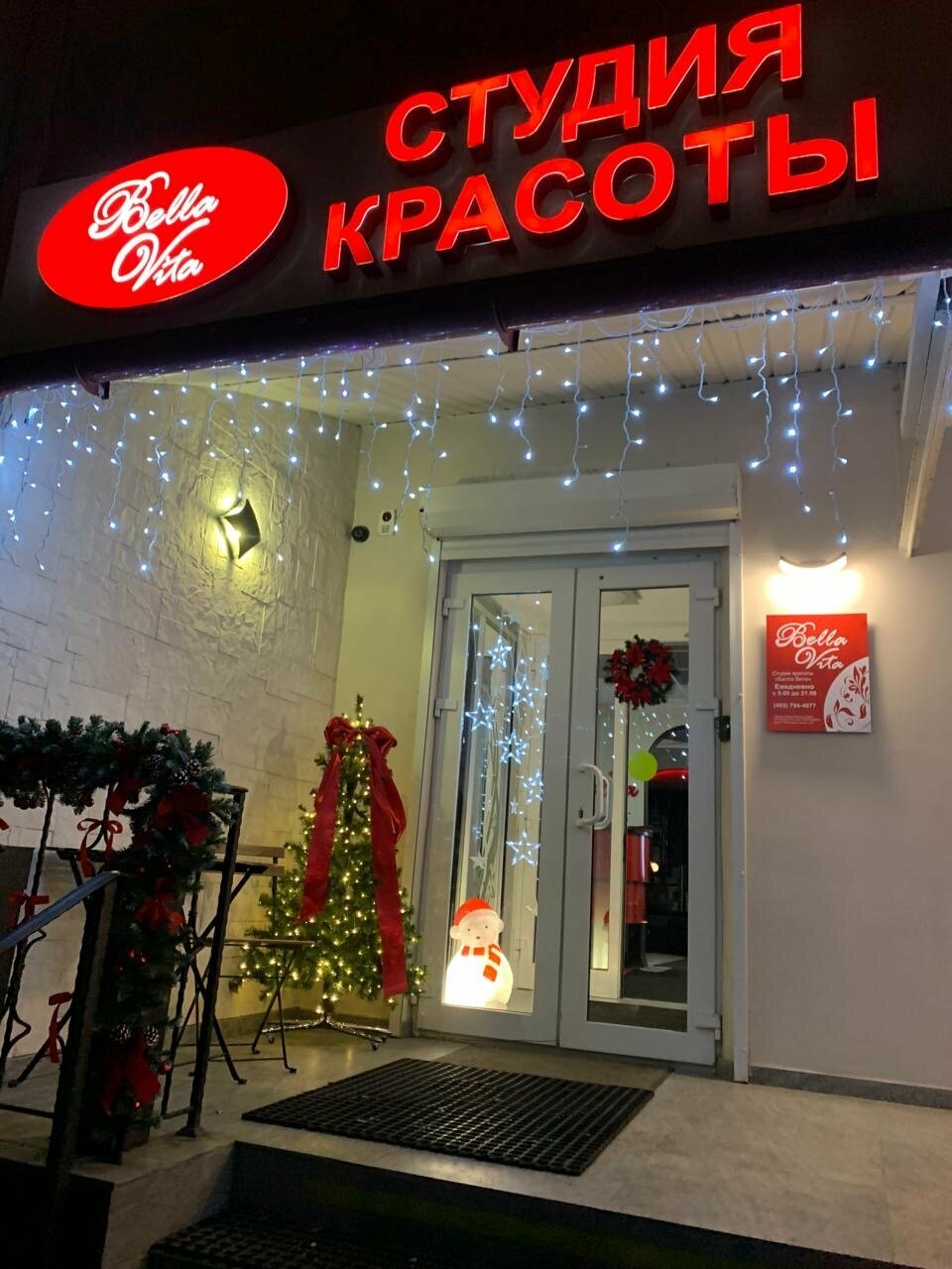 Фото салона