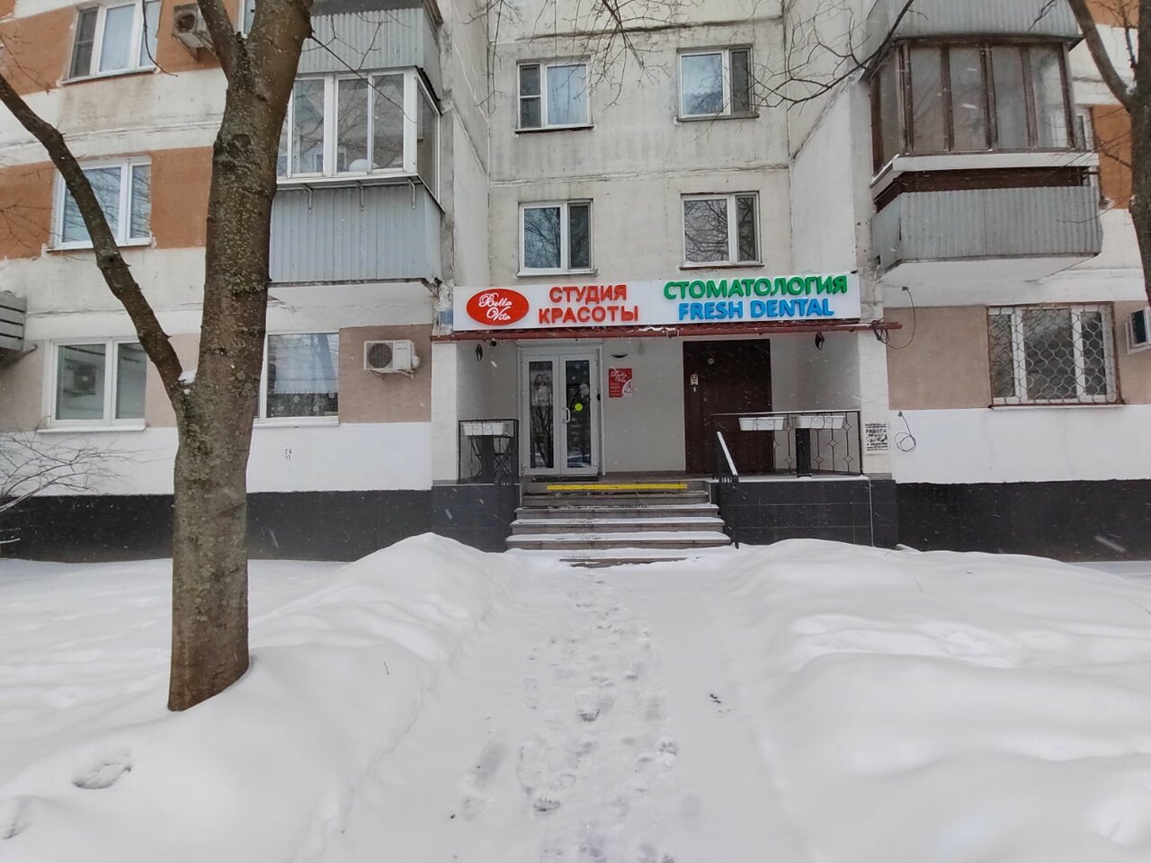 Фото салона