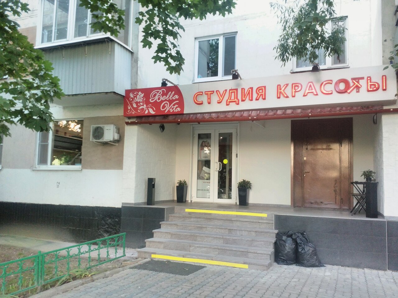 Фото салона