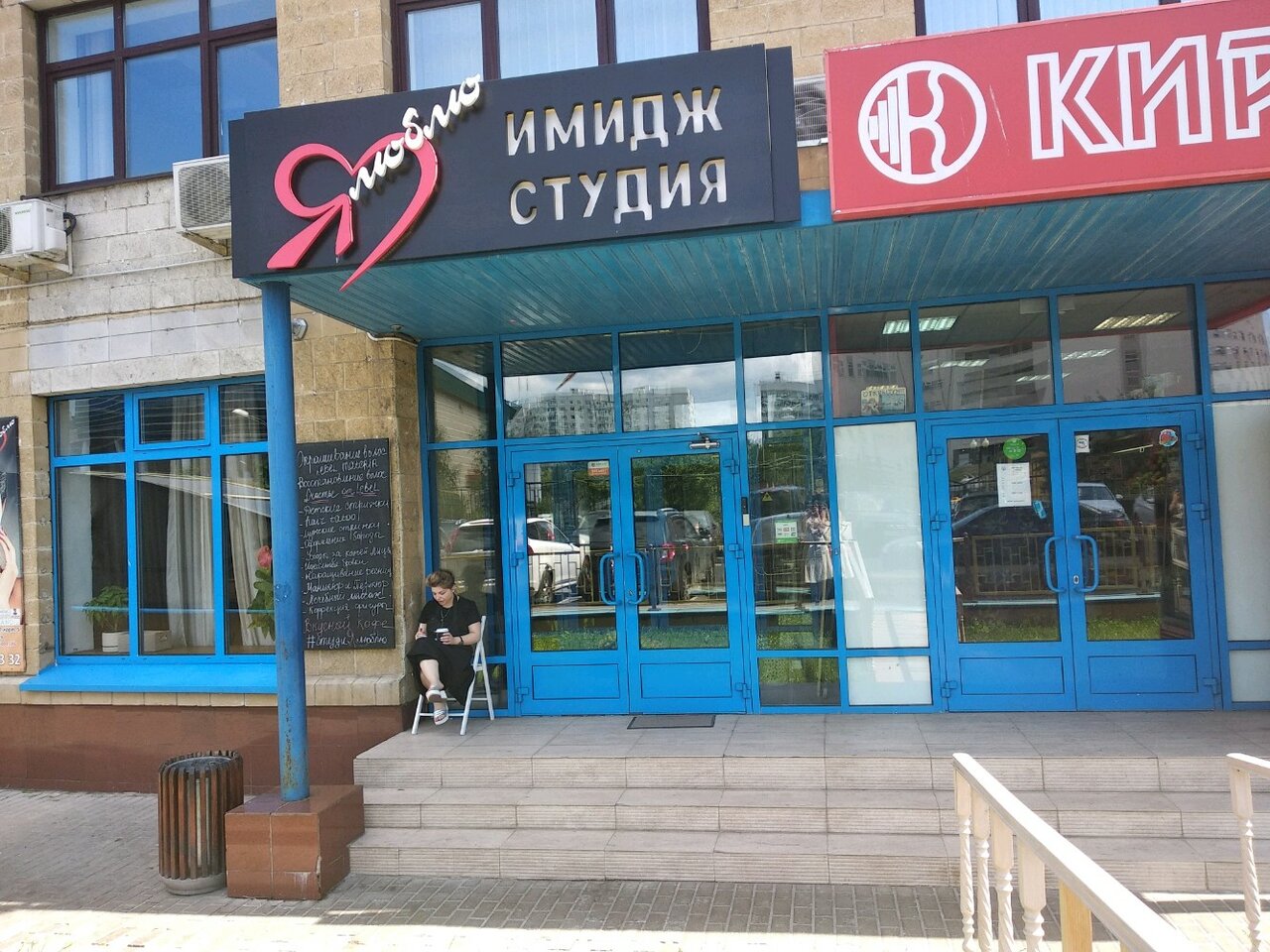 Фото салона