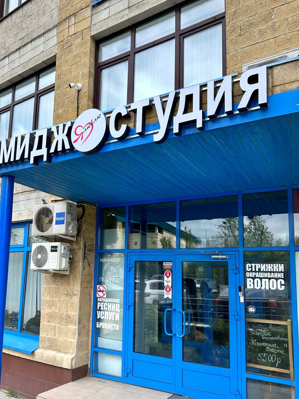 Фото салона