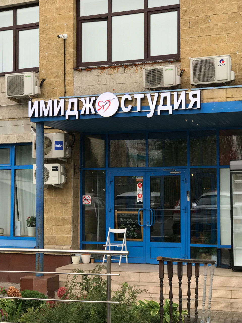Фото салона