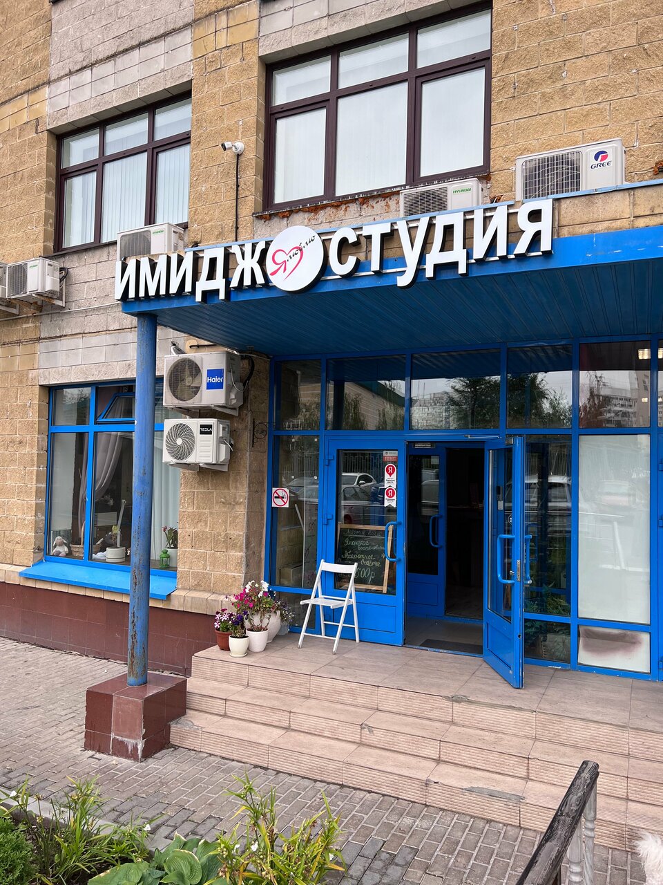 Фото салона