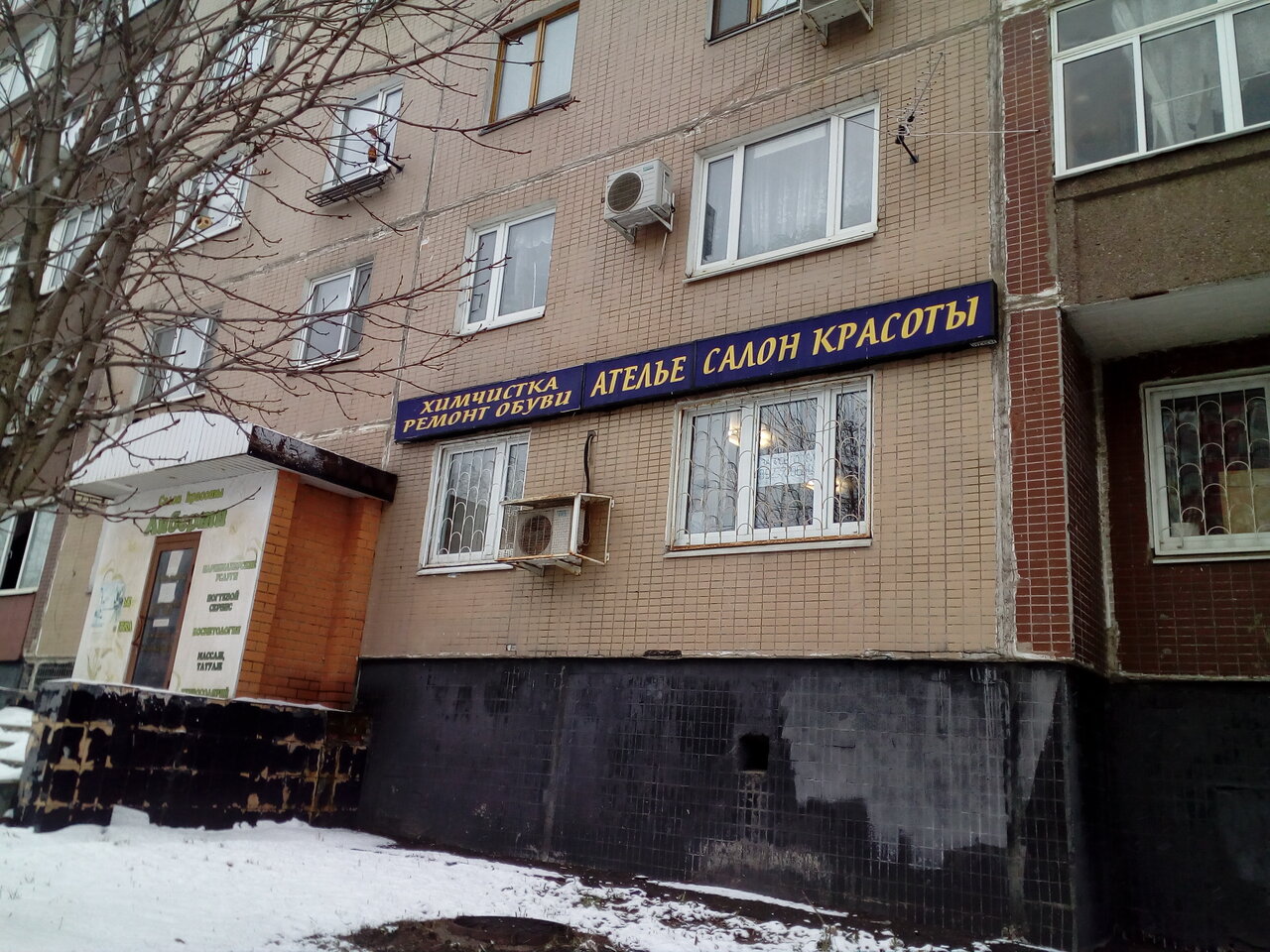 Фото салона