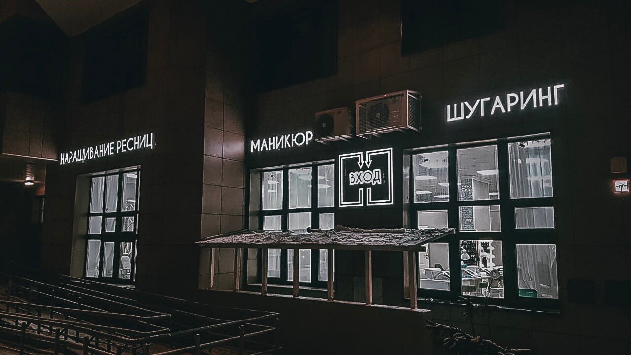Фото салона