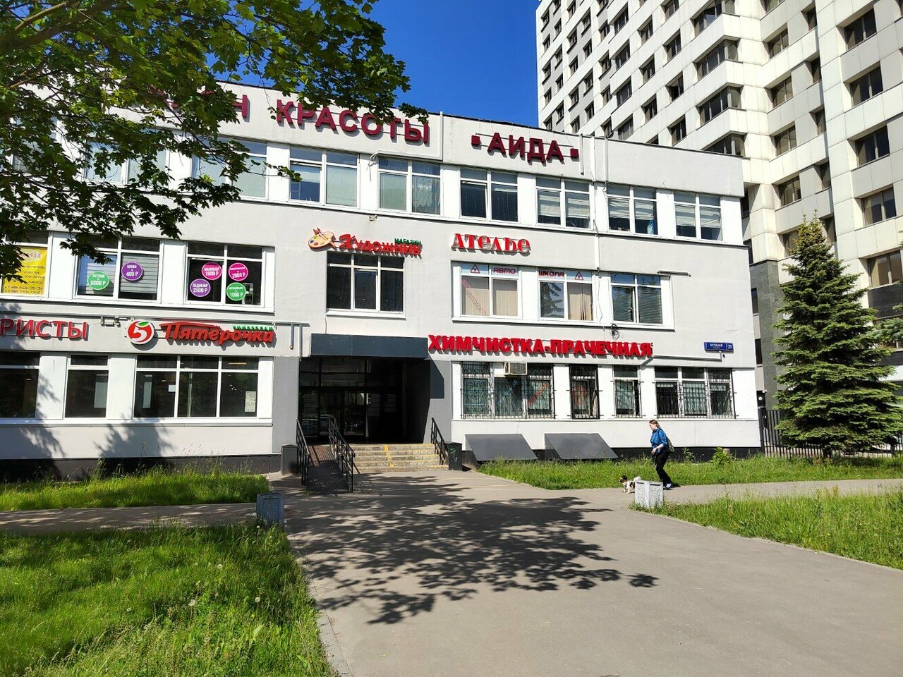Фото салона