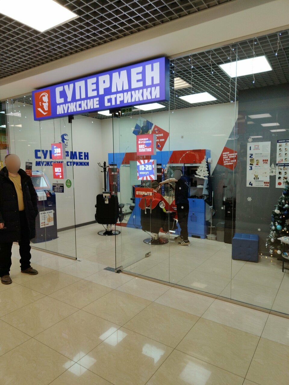 Фото салона